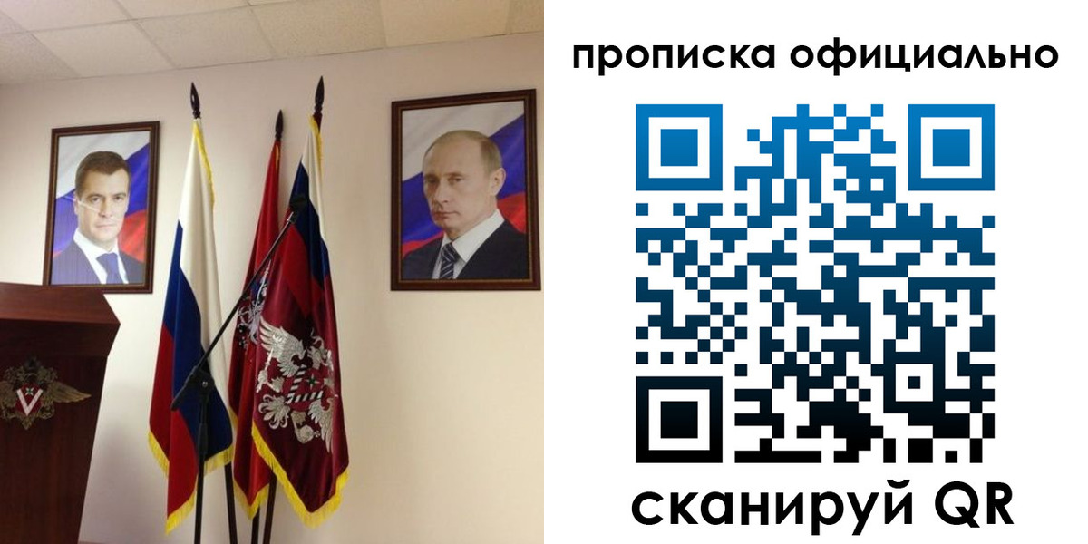 пропишу в квартире в Лузе