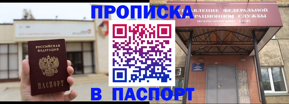 временная регистрация собственник в Лузе